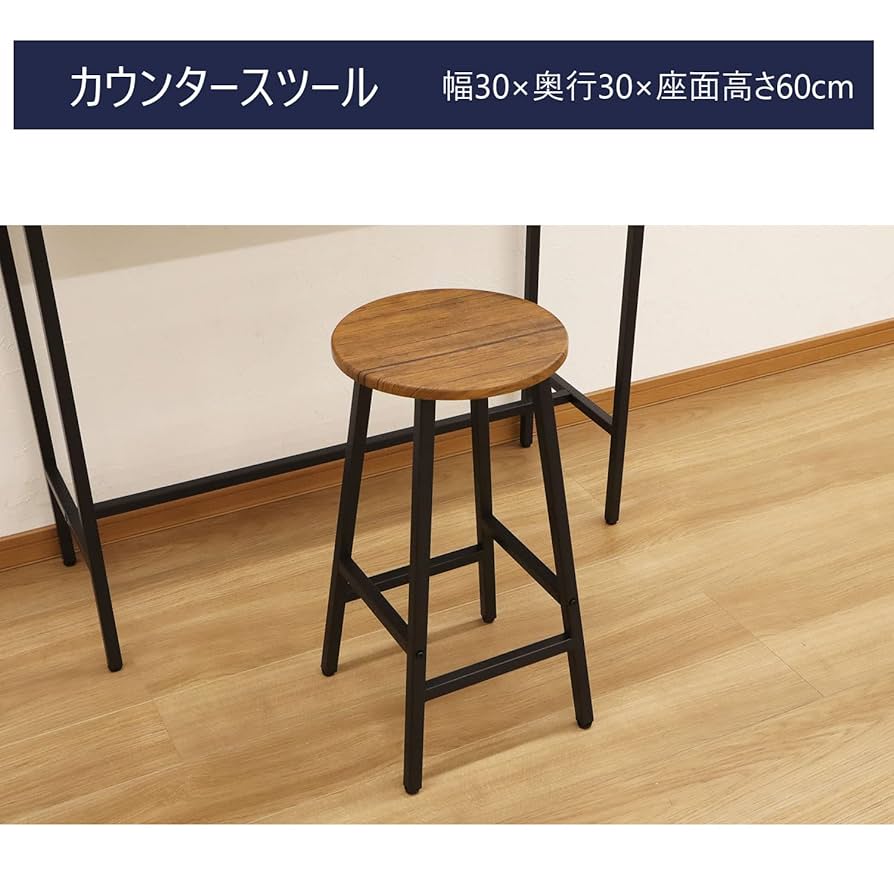 Amazon｜エイアイテック(AITECH) AIS カウンタースツール